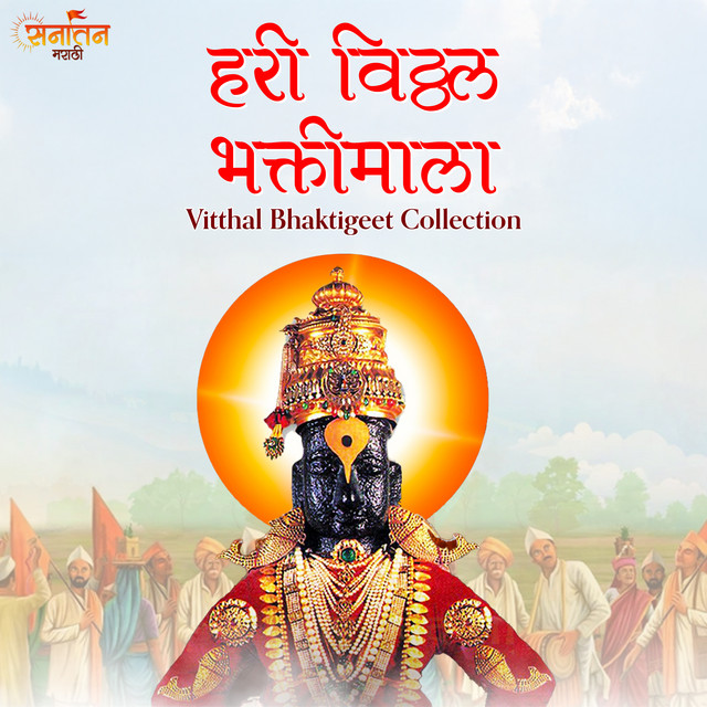 Pandurang Pandurang