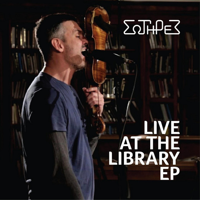 Live At The Library cover