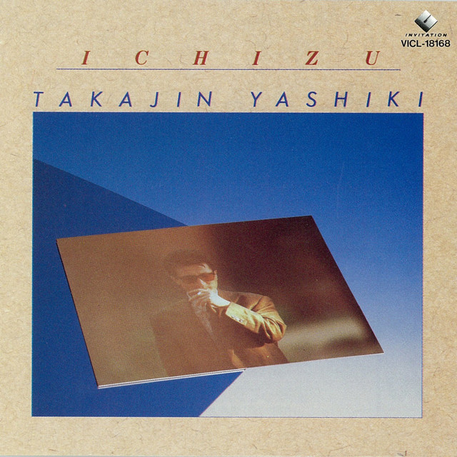 Guilty - música y letra de Takajin Yashiki | Spotify