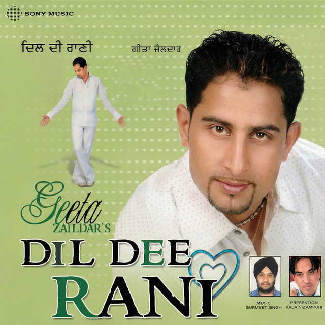 Dil Dee Rani cover art