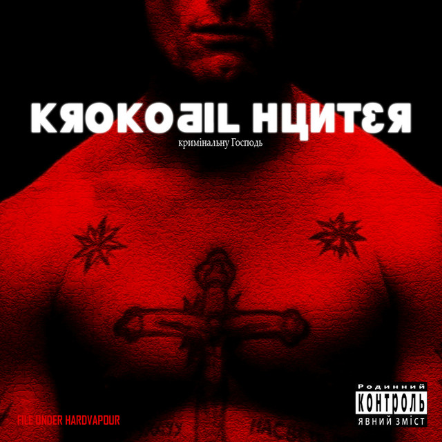 Krokodil Hunter Photo