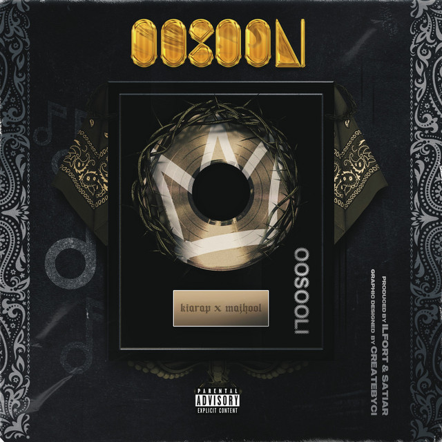 Oosooli cover art