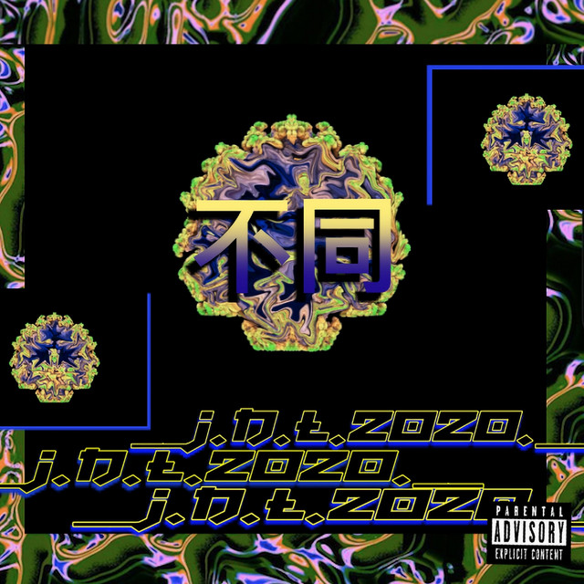 J.D.L 2020 (Mixtape 不同) cover art