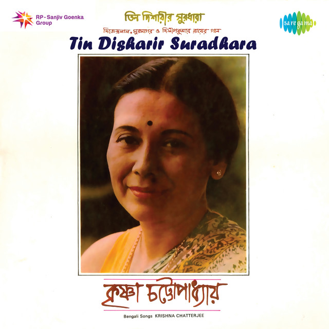 Tin Disharir Suradhara cover art
