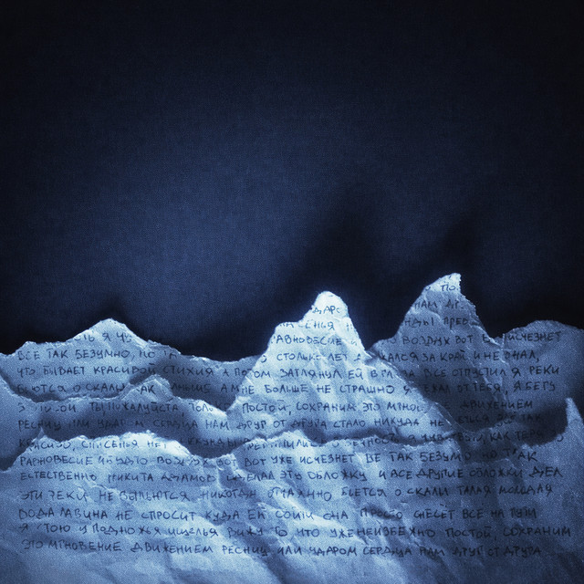 undefined album image