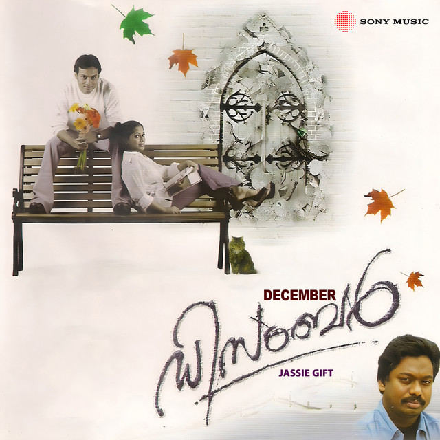 December (Original Motion Picture Soundtrack) cover art