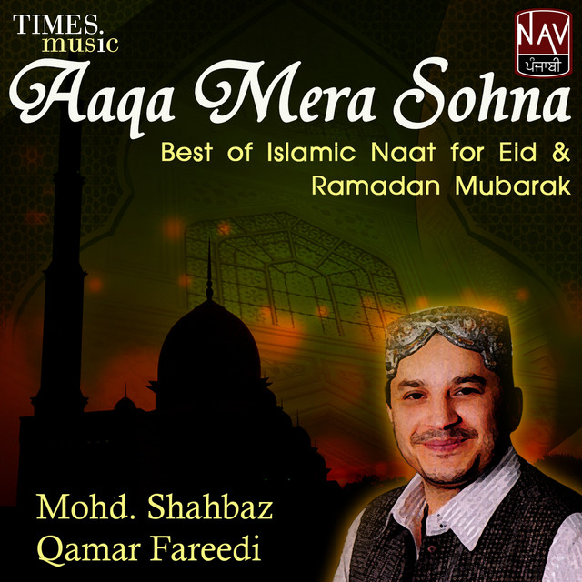 Aaqa Mera Sohna cover art