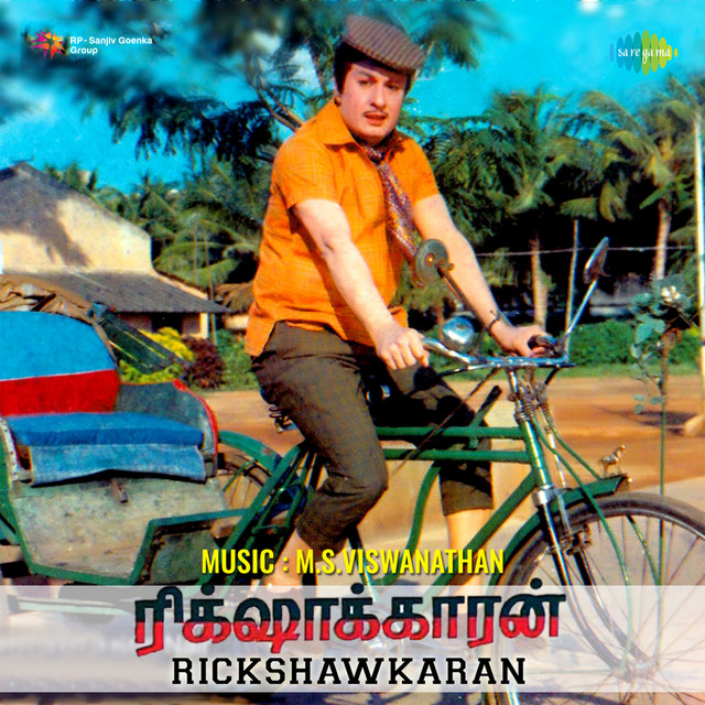 Rickshawkaran cover art