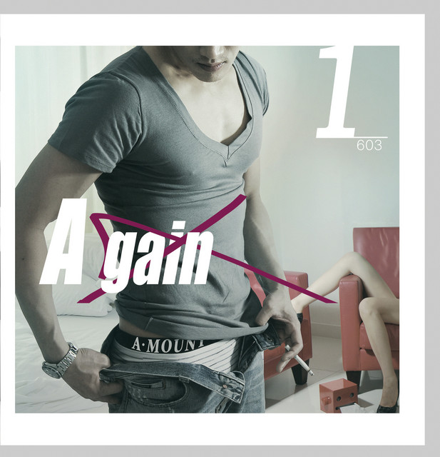 603_Again cover art