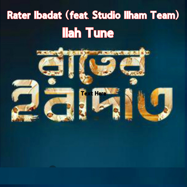 Ilah Tune