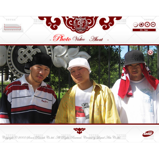 Gantsaaraa EP album cover art