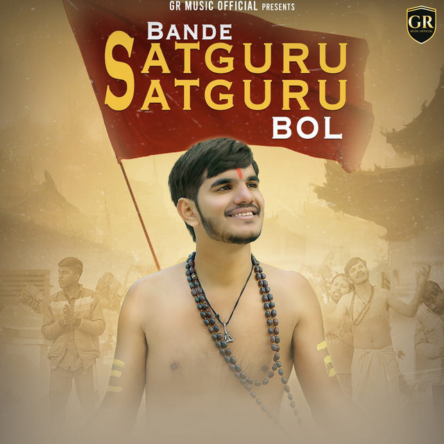 Bande Satguru Satguru Bol