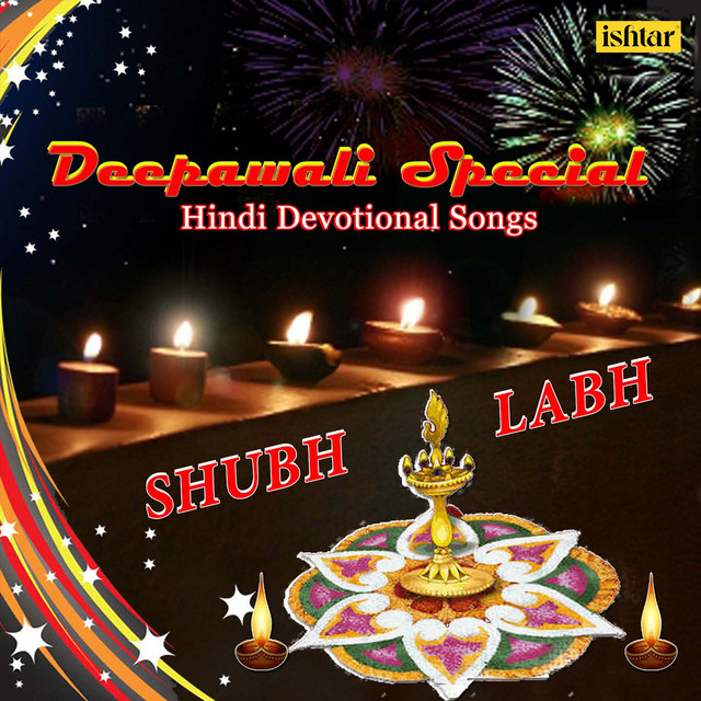 Deepawali Special (Hindi Devotional Songs) cover art