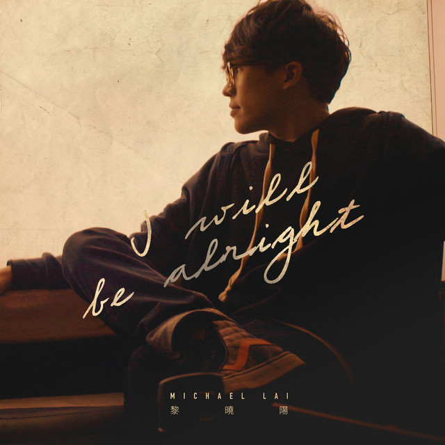 I Will Be Alright cover