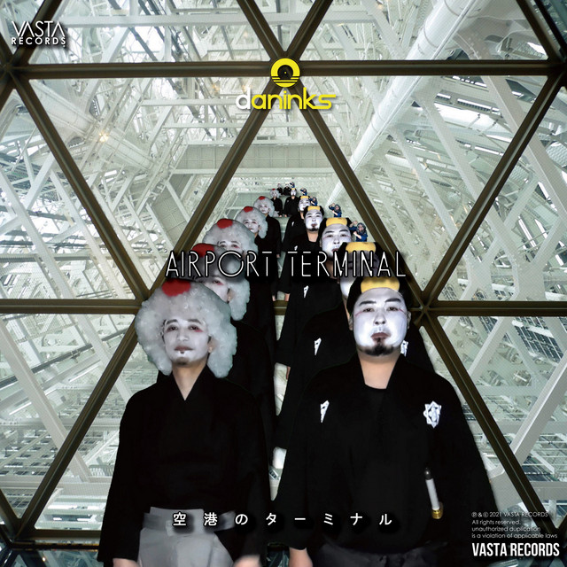 Airport Terminal cover art