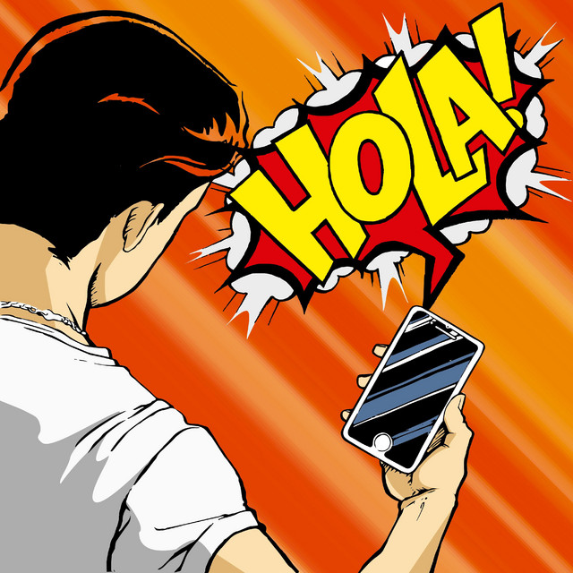 HOLA! cover art