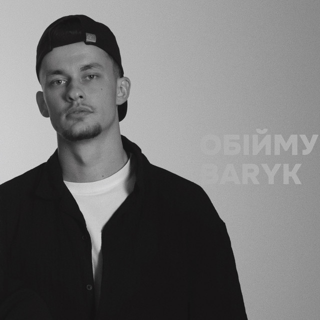 Обкладинка: Обійму — Baryk