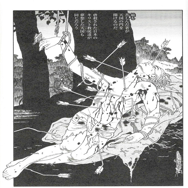 Museum cover art