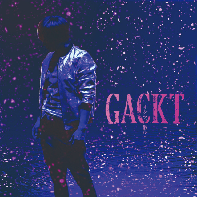 ２点セット( 1点未開封) GACKT