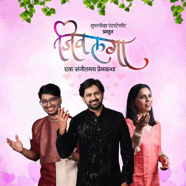 Shardul Kavthekar