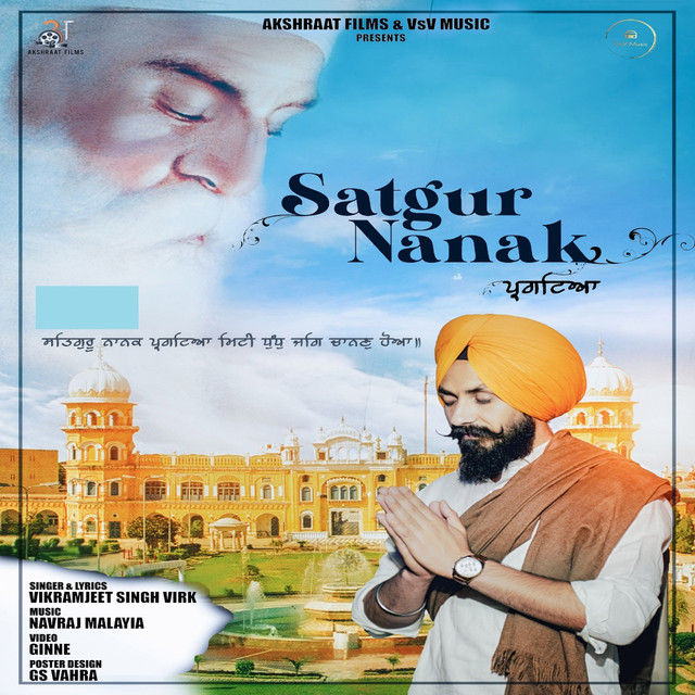 Satgur Nanak Pargtya