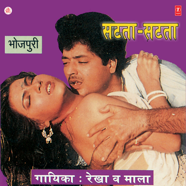 Ka Kariho E Jobanva Leike Raja cover art