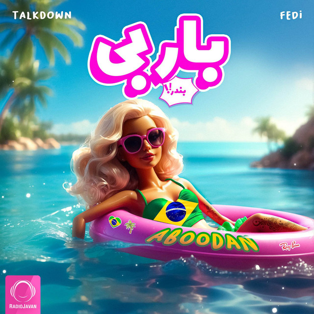 Barbie Bandar
