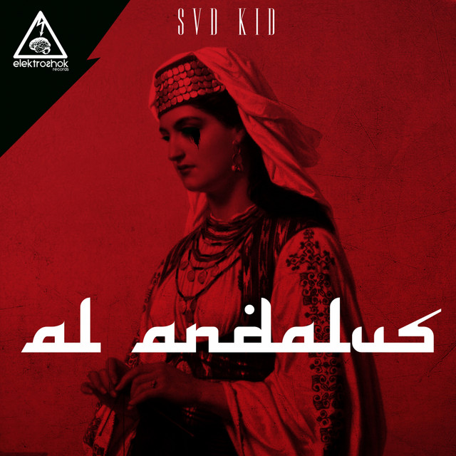 Al Andalus album art
