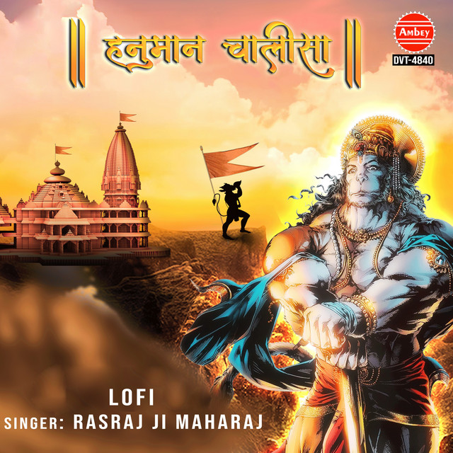 Hanuman Chalisa (Lofi) album art