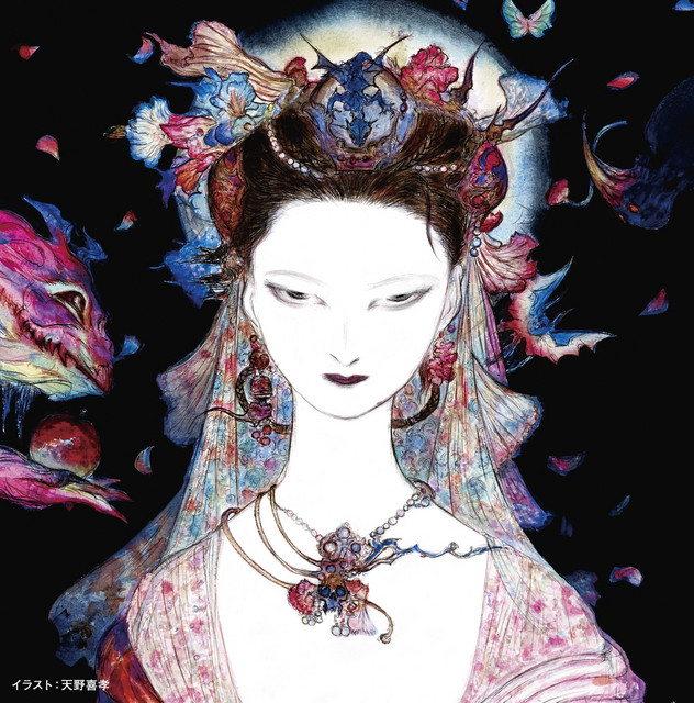X -Cross II- - Album by Sayuri Ishikawa | Spotify