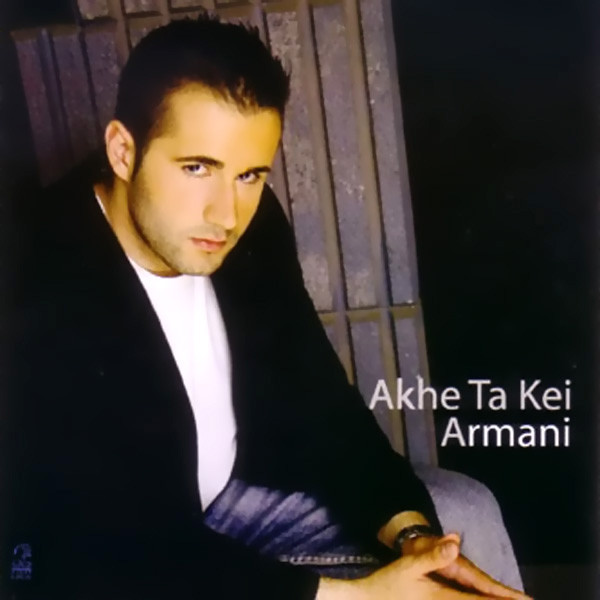 Dar Bedari cover art