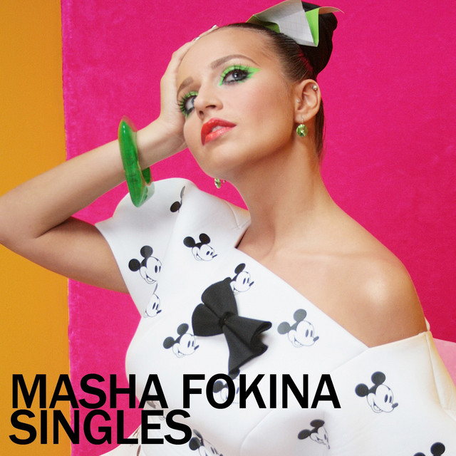 Обкладинка: Das ist fantastisch — Masha Fokina