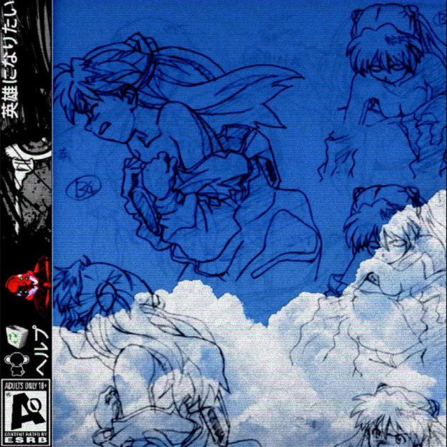 ヒーロー cover art