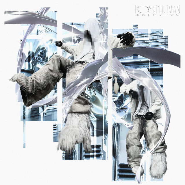 POSTHUMAN cover art