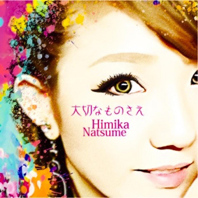 himika natsume