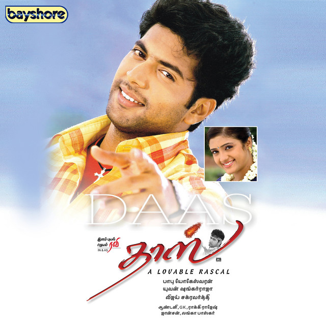 Yennoda Raasi