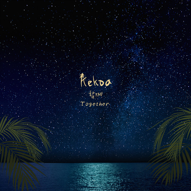 Together cover art