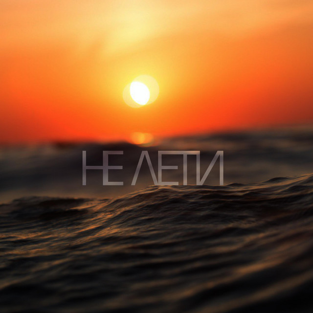 Мітяй