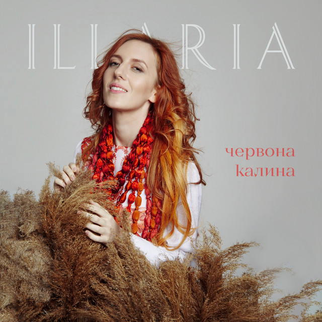 Cover art: Червона калина — Illaria