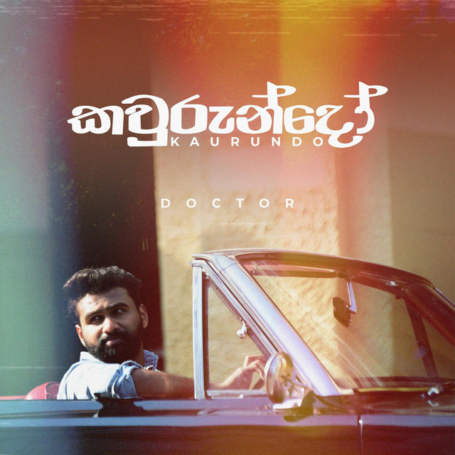 Kaurundo cover art