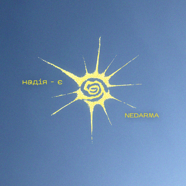 Cover art: Надіє є — NEDARMA