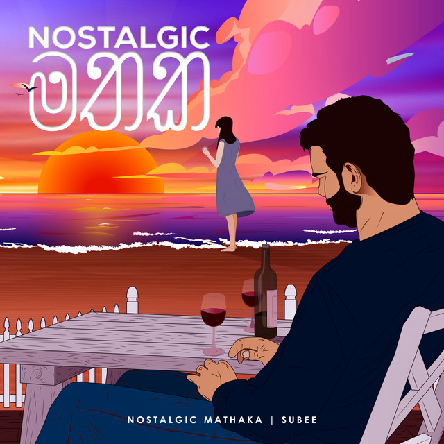 Nostalgic Mathaka cover art