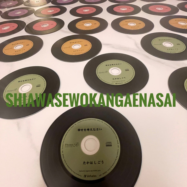 Shiawase wo Kangaenasai