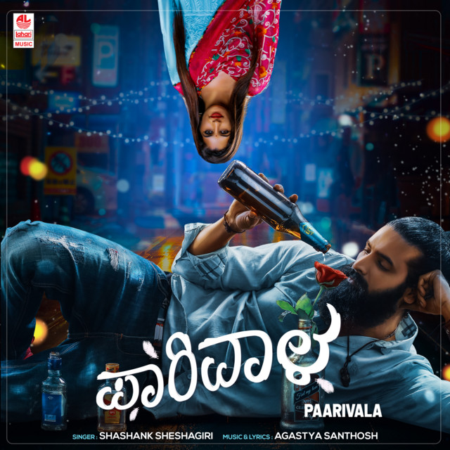 Paarivala