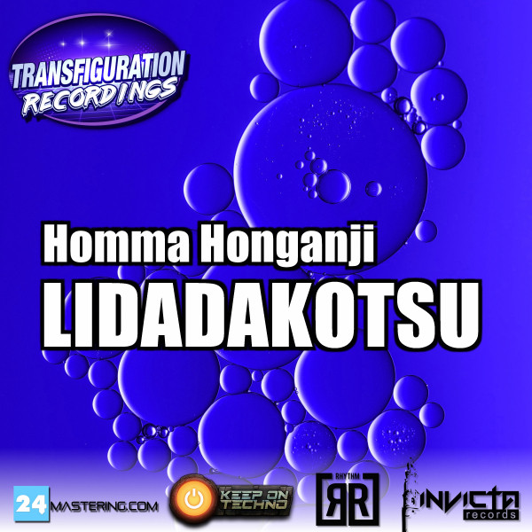 Homma Honganji