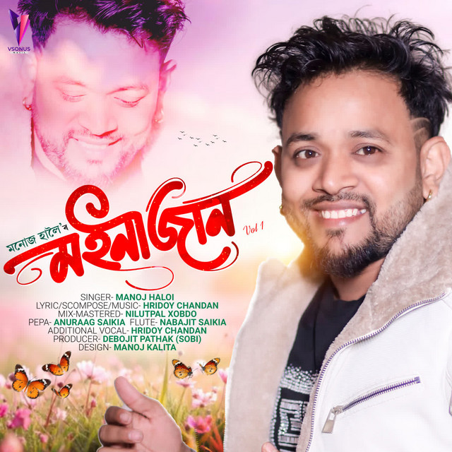 Moinajaan Vol 1