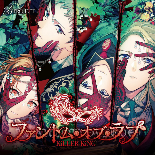 KiLLER KiNG | Spotify