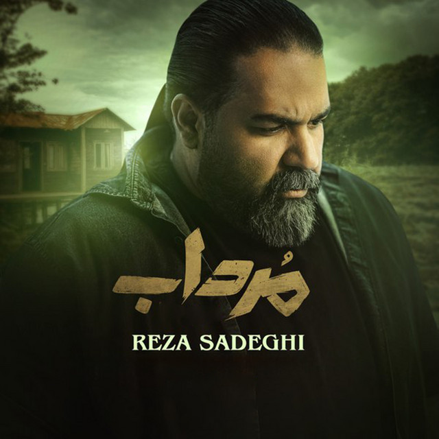 Cover of Mordab