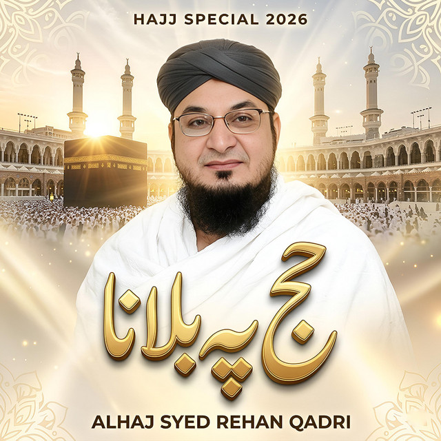 Hajj Pe Bulana Ae Mere Maula (Hajj Nasheed 2026) - Single by ST Studio ...