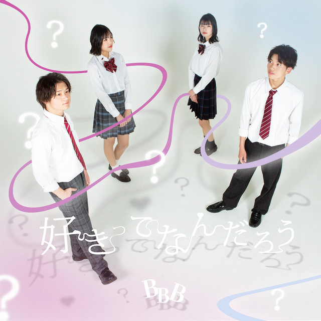 Sukittenandaro cover art